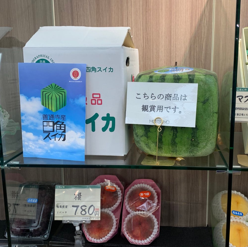 Crazy Things That Only Exist In Japan Your Royals